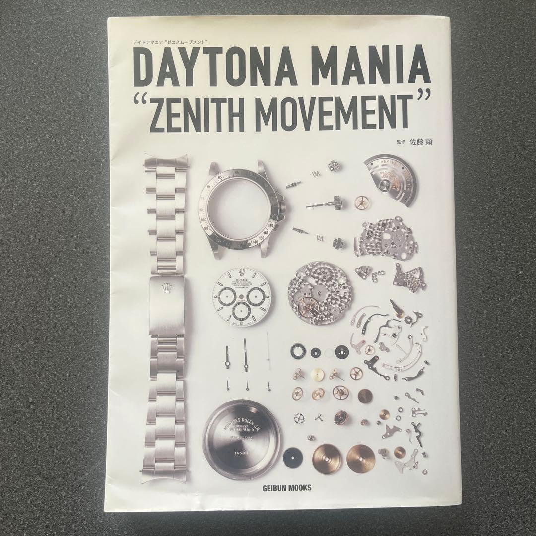 デイトナマニア ゼニスムーブメント ウォッチファン