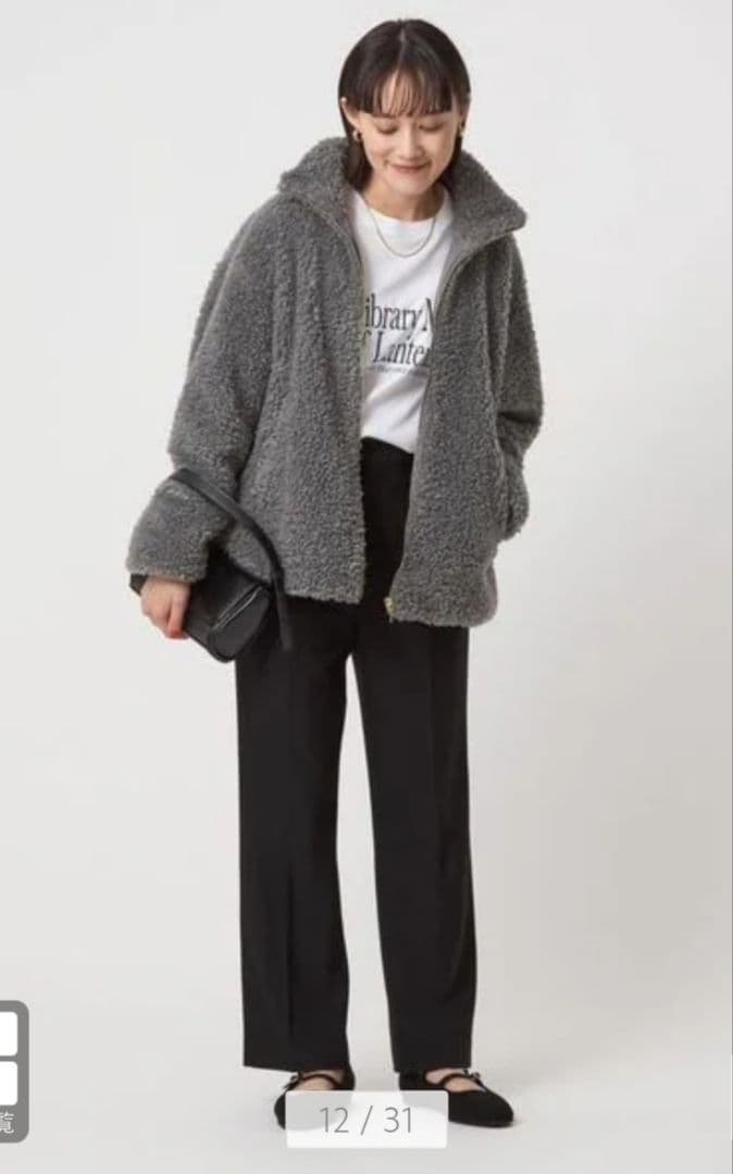 ボア スタンドカラー ブルゾン