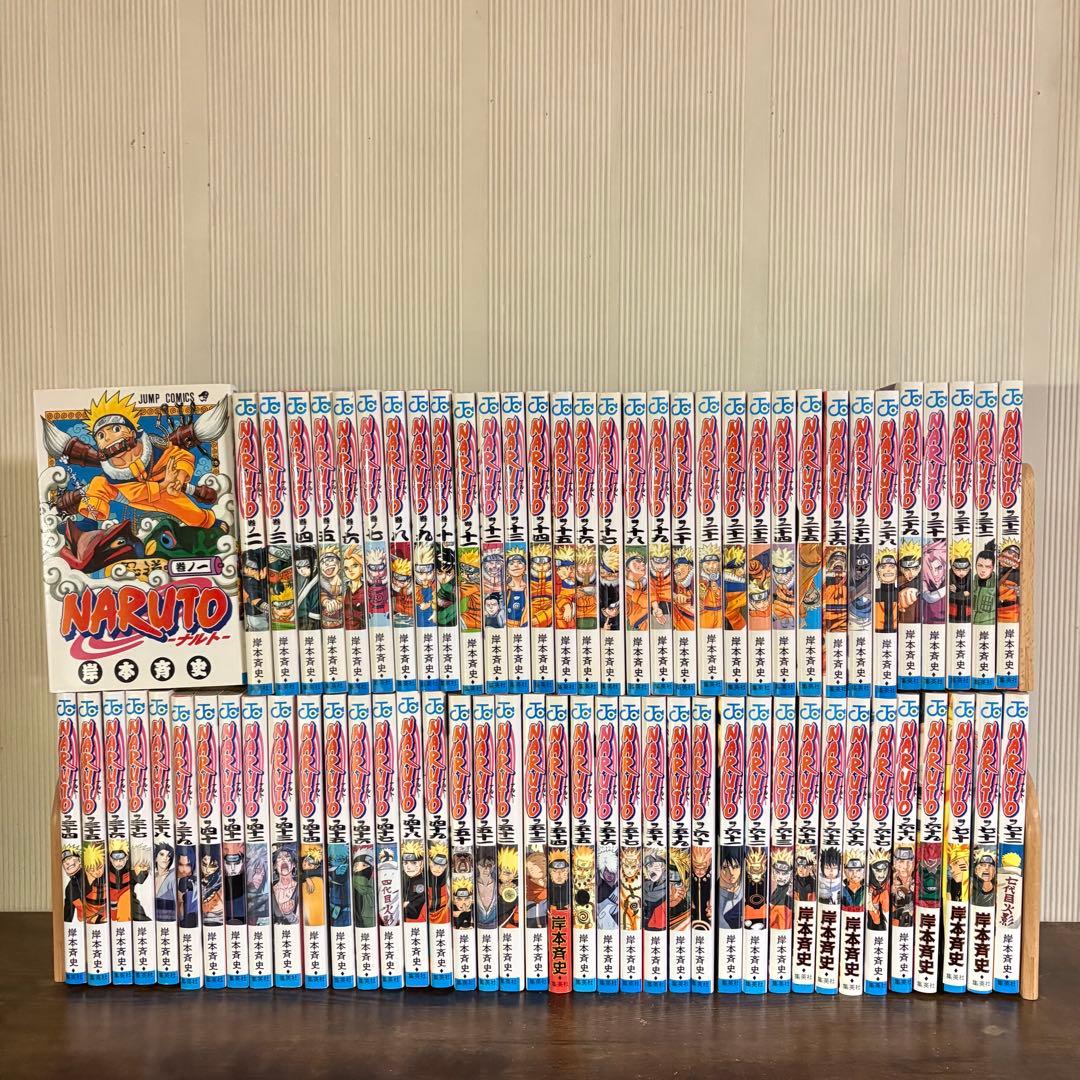 良品　NARUTO ナルト１〜72巻セット　全巻セット①