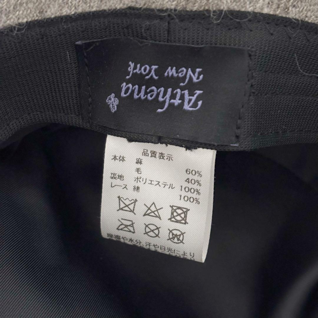 Athena New York アシーナニューヨーク　ウール混　バケットハット