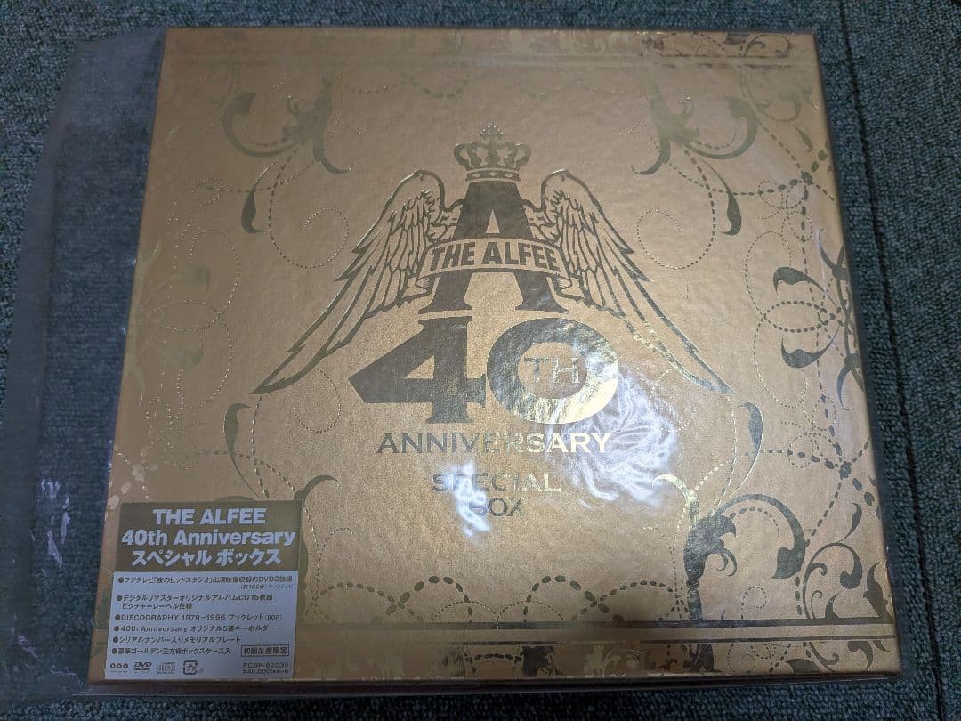 THE ALFEE 40th スペシャルボックス / プレミアムメンバーズ記念品