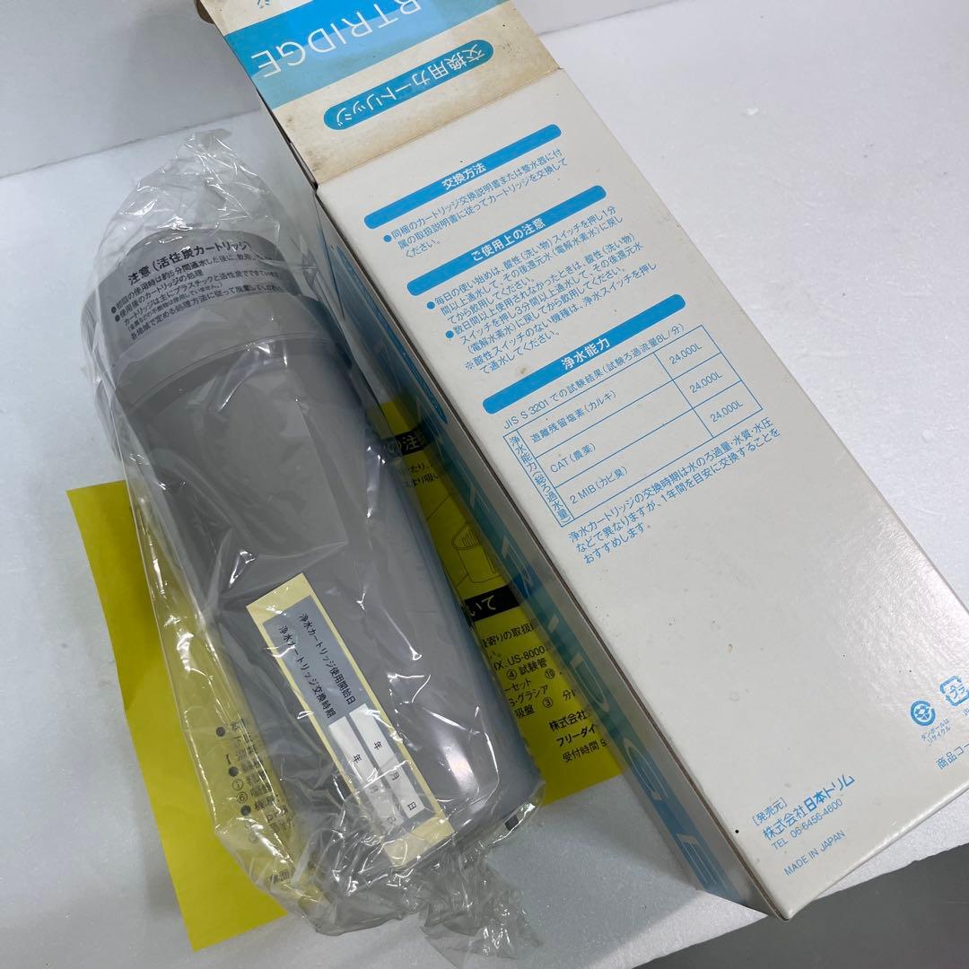 未使用★日本トリム純正 活性炭 BCカートリッジ Cタイプ