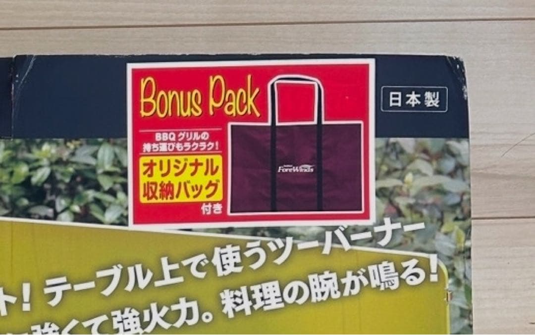 新品未使用　イワタニ　二口カセットコンロ