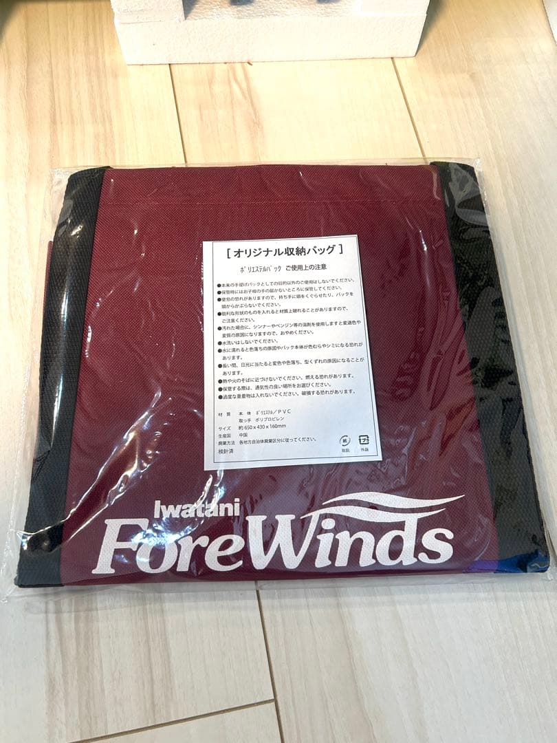 新品未使用　イワタニ　二口カセットコンロ