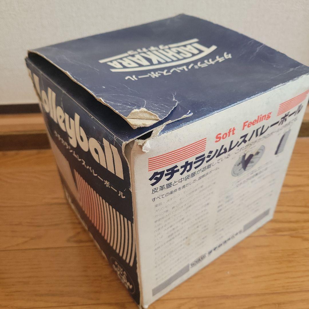タチカラ バレーボール SV-5W 5号球 新品 オリンピック公式表記あり