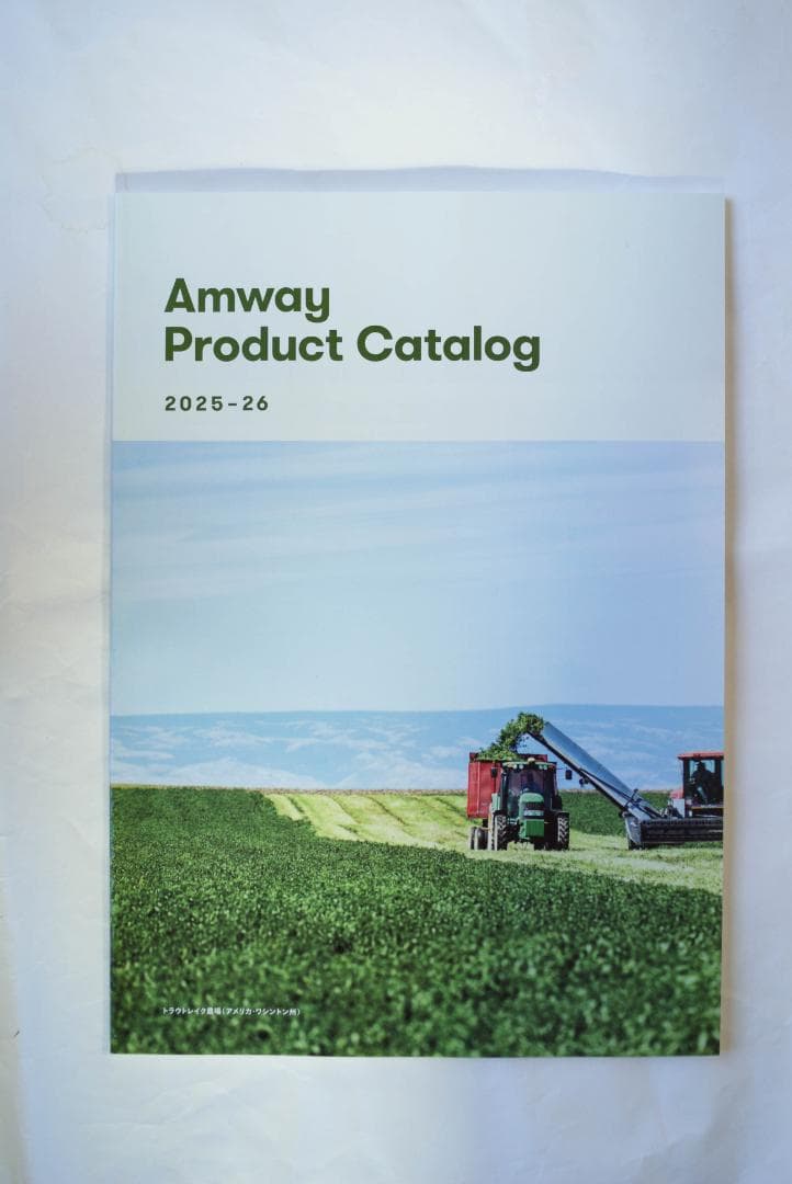 Amway アムウェイ eSpring浄水器II用 交換用カートリッジ、カタログ