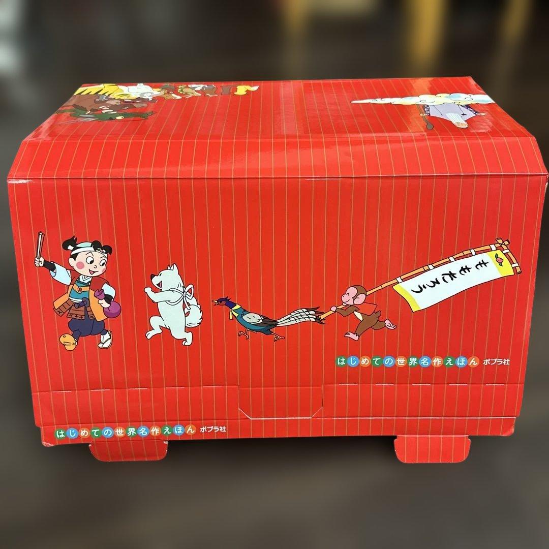 はじめての世界名作絵本 全40巻セット(1〜40)