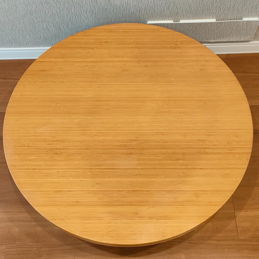 テオリ　円卓　丸テーブル　ローテーブル　折りたたみ
