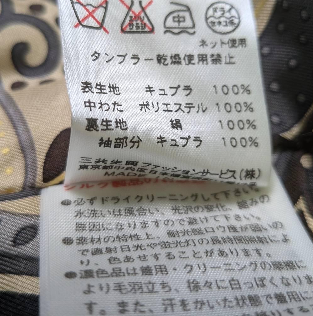 LEONARD レオナール トレンチコート アイボリー １３R