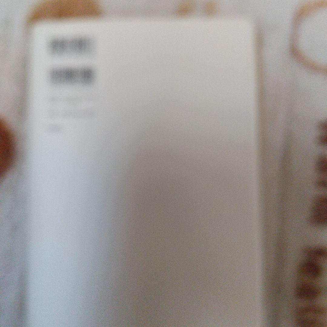 フェルディナン・ド・ソシュール 〈言語学〉の孤独、「一般言語学」の夢 希少