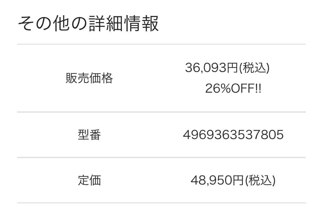 再値下げ⭐︎シマノネクサス　フローティングベストリミテッドプロVF-111Q XL