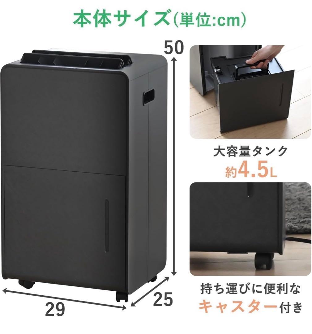 山善 YAMAZEN 除湿機 EDC-H601 コンプレッサー式 ダークグレー