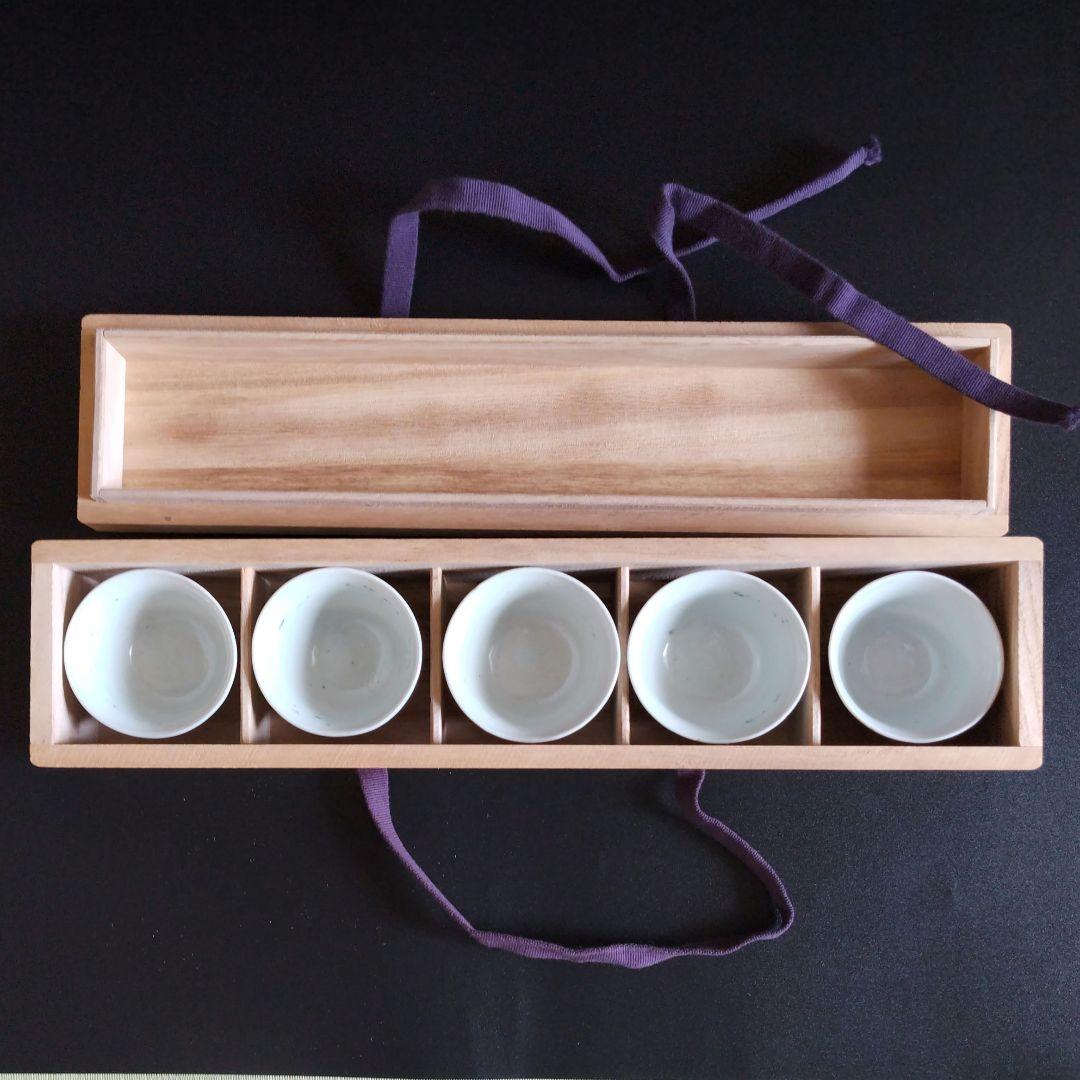 古伊万里染付蛸唐草文様江戸初期茶道具煎茶椀猪口酒器