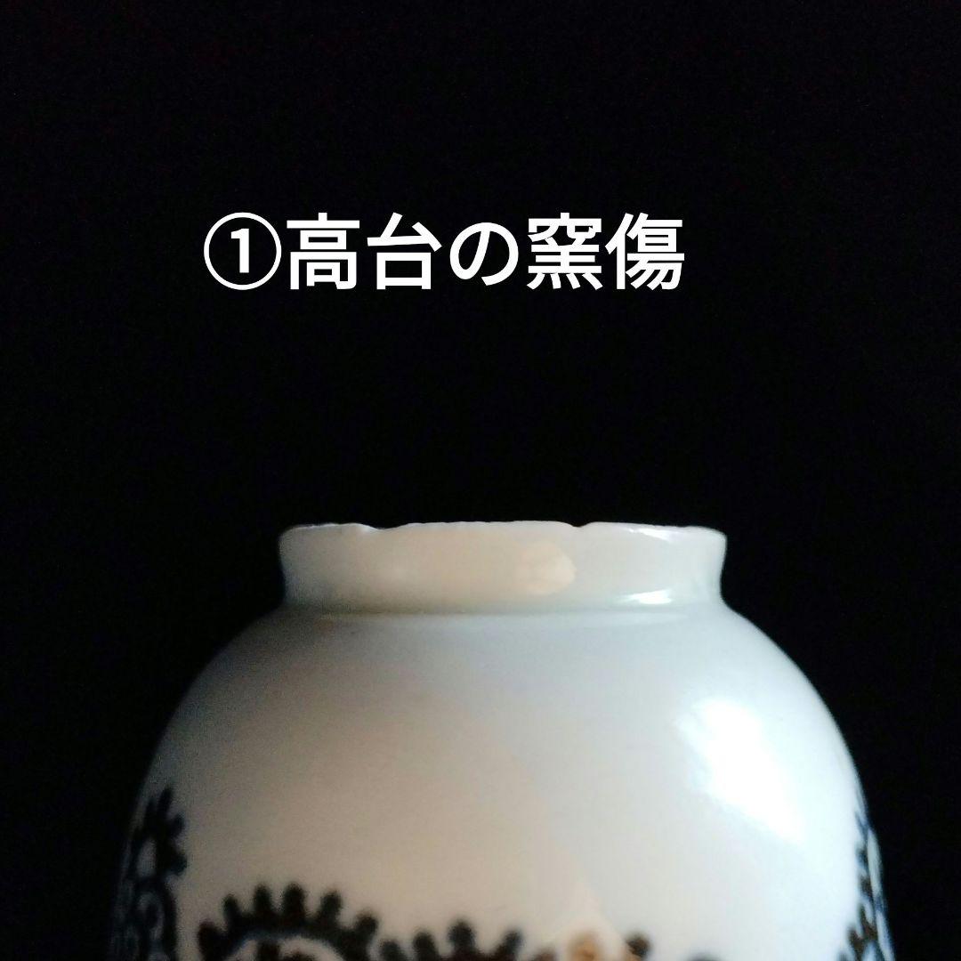 古伊万里染付蛸唐草文様江戸初期茶道具煎茶椀猪口酒器