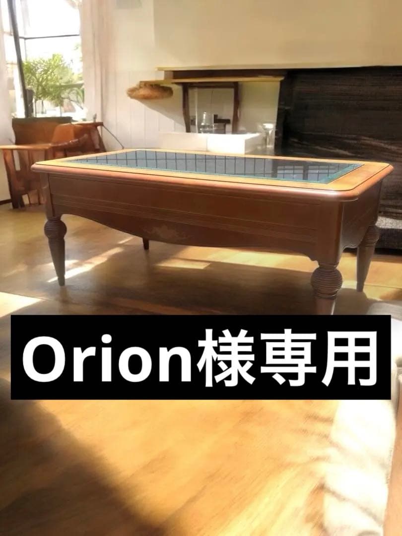 家具 Orion
