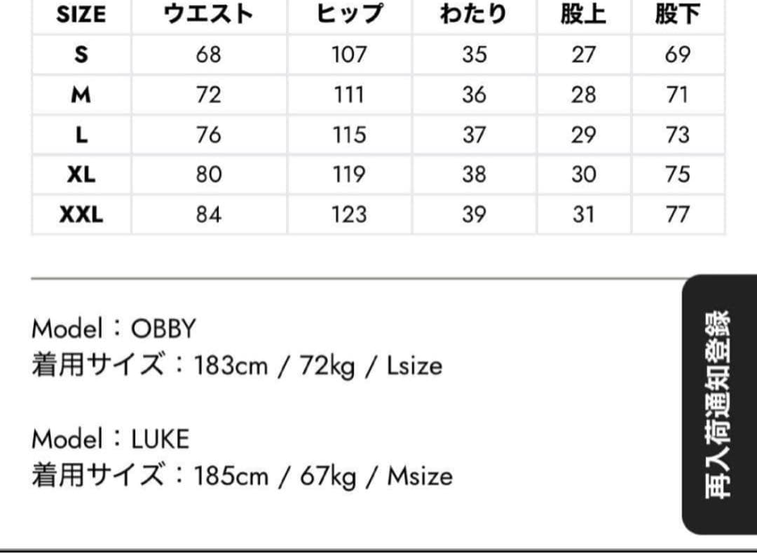 クロノス　CRONOS 中綿ベスト　アウタージャケット　カーゴパンツ　メンズ