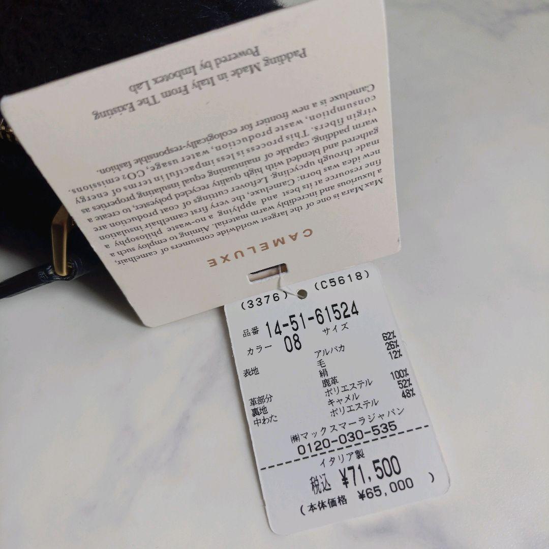 新品未使用❁Max Mara 　テディベア　ミニ クラッチ バッグ アルパカ