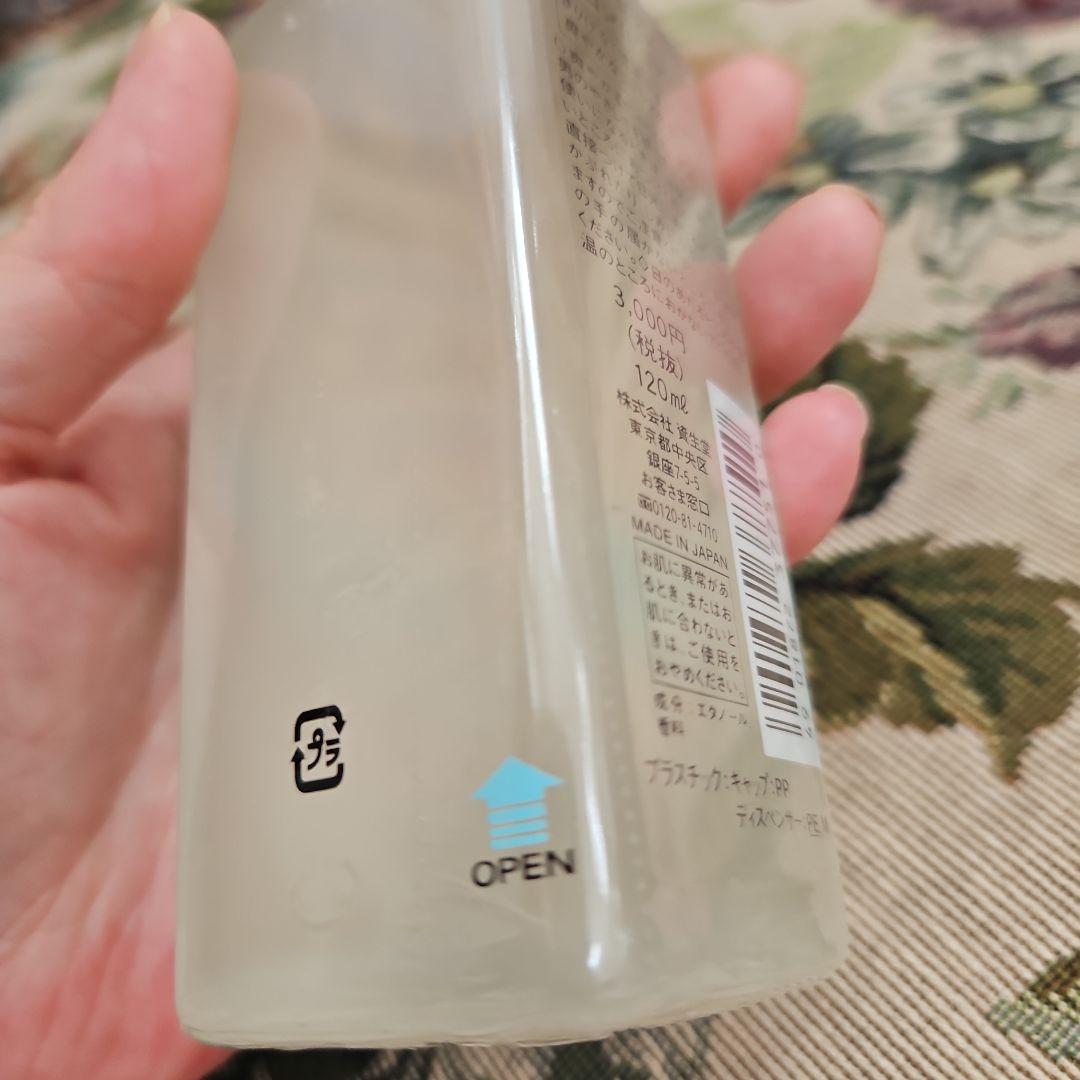 資生堂ゼファZEPHYRコロンピュアミストSHISEIDO120ml男性香水廃盤