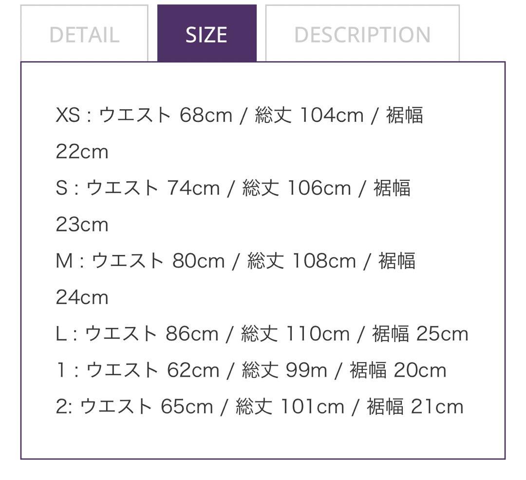 ⚠️本日限り⚠️ LHP別注　needles トラックベロアパンツ　ストレート