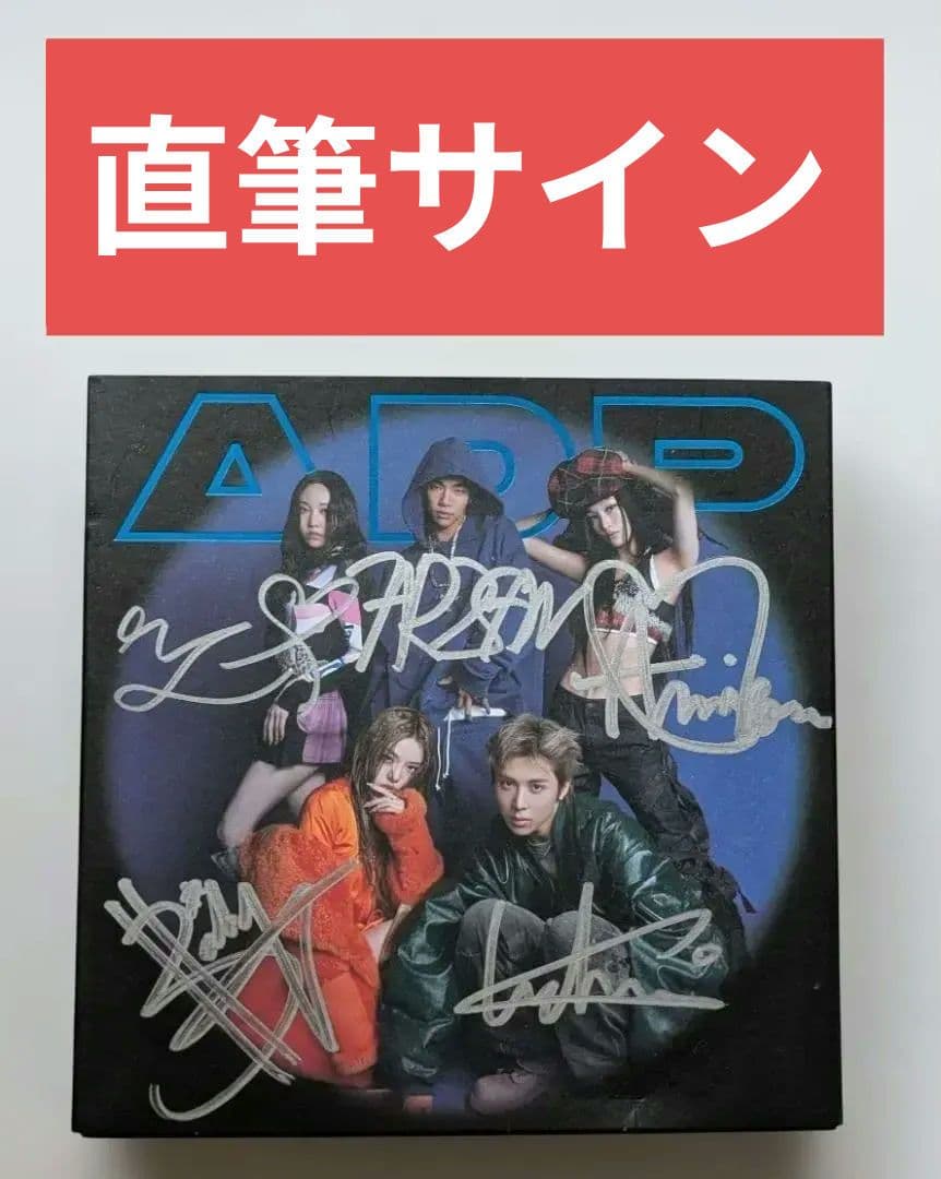★非売品◆直筆サインCD◆ALLDAY PROJECT◆ADP◆FAMOUS