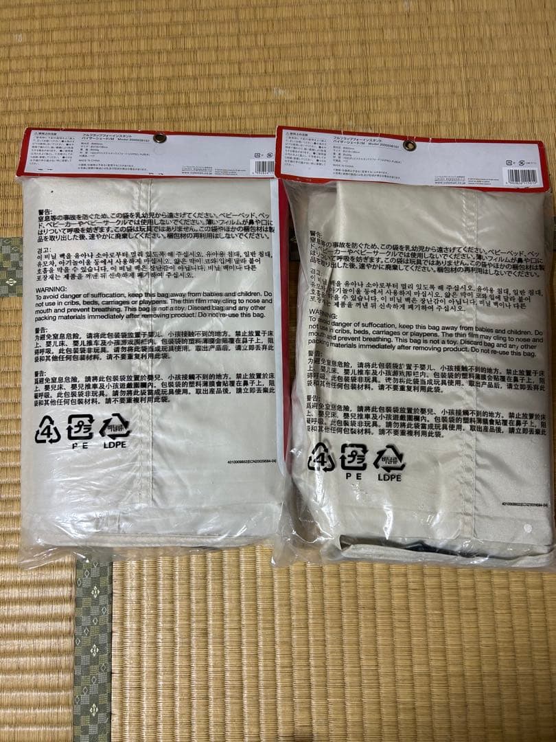 インスタントバイザーシェード用フルフラップ/M　2枚セット