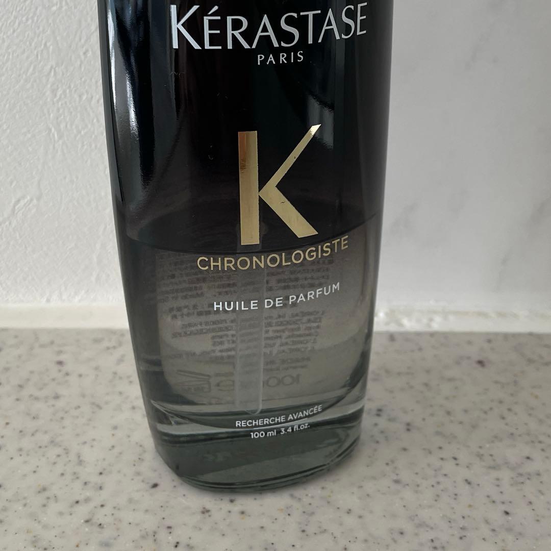 ケラスターゼ クロノジスト 2本