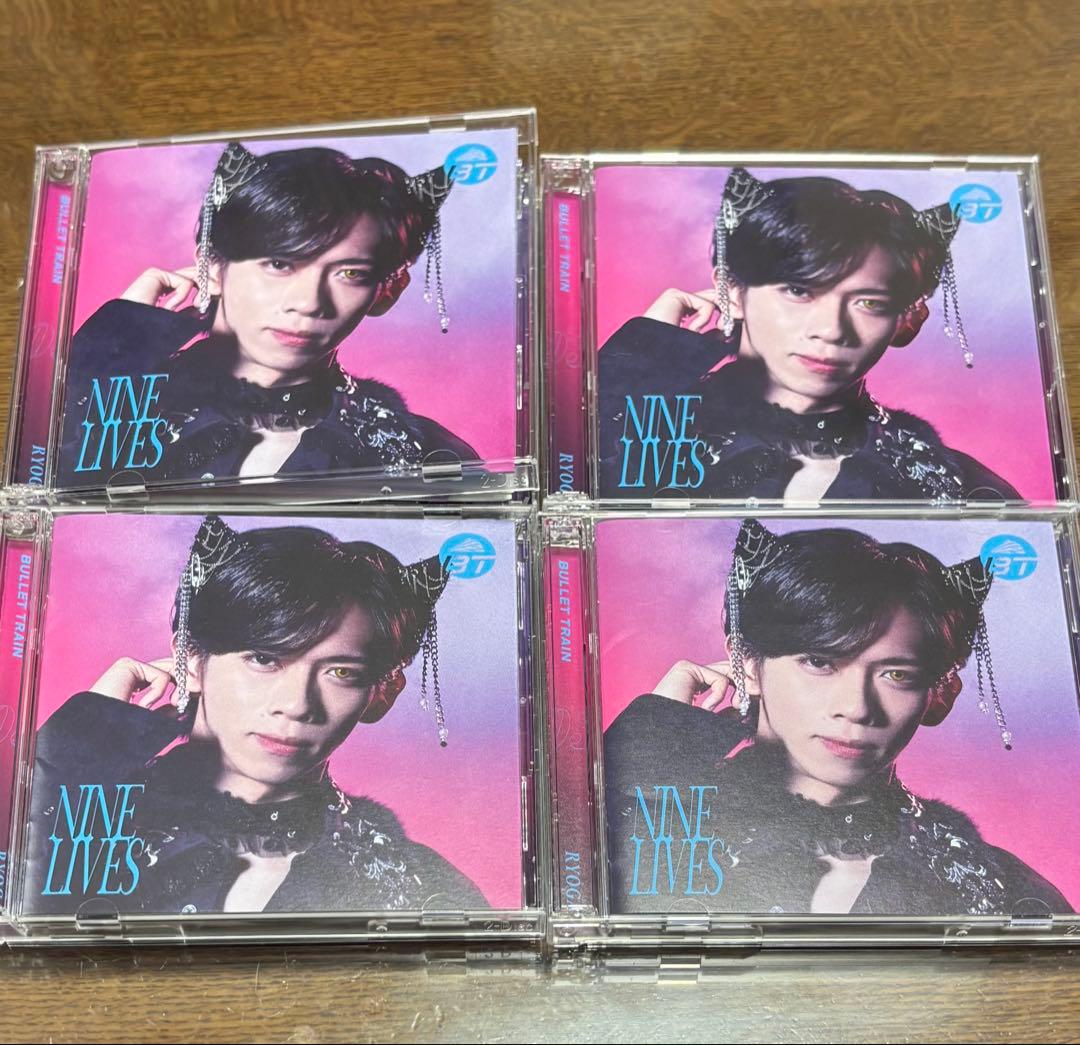 リョウガ ソロ盤 4枚