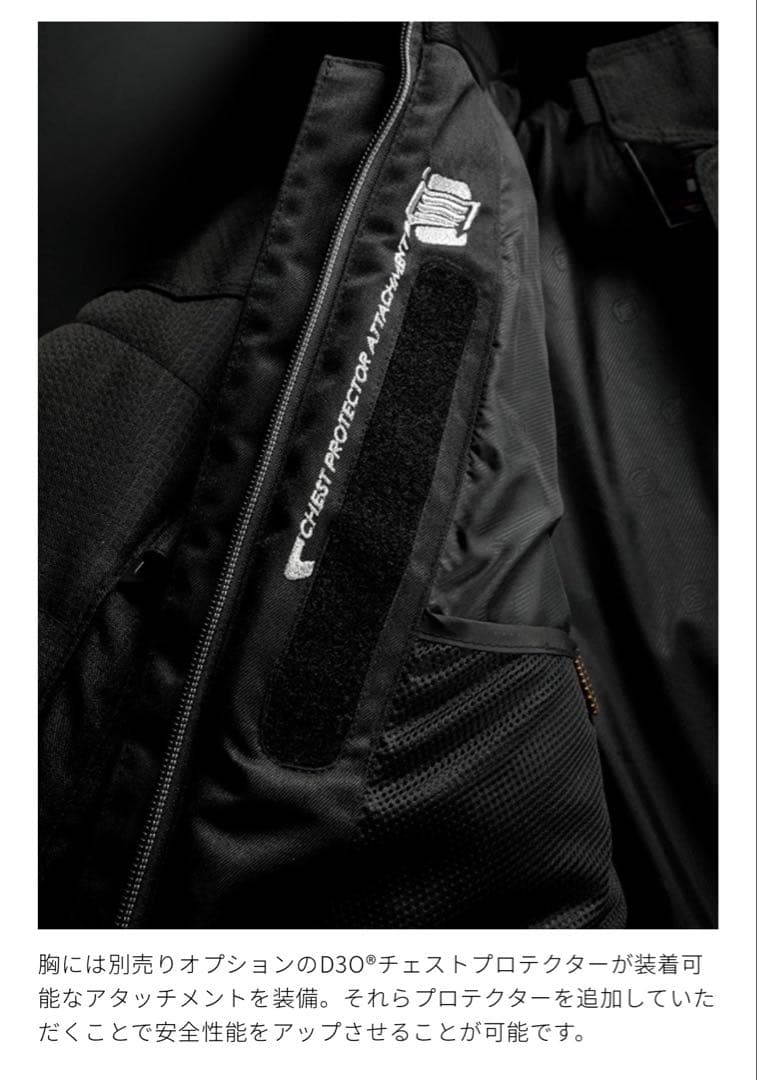 【超美品】HYOD ST-J801S Lサイズ シャイニーブラック D3O付き