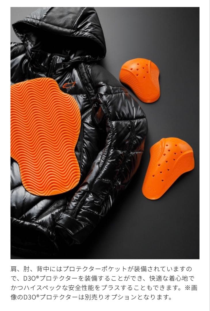 【超美品】HYOD ST-J801S Lサイズ シャイニーブラック D3O付き