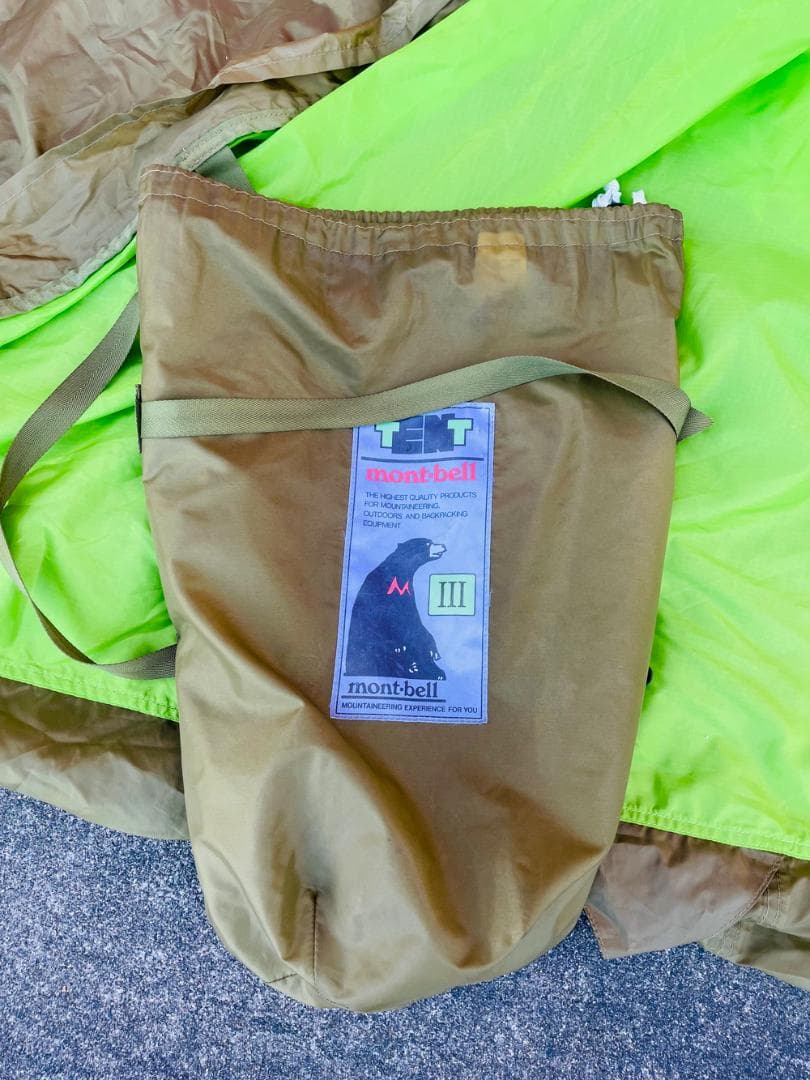 ◆mont-bell ムーンライトテントⅢ型 ジャンク品 09344