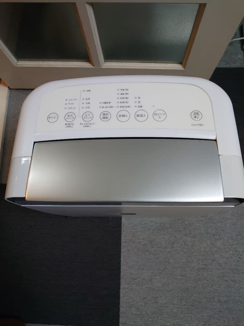 SHARP CV-P180-W 除湿機