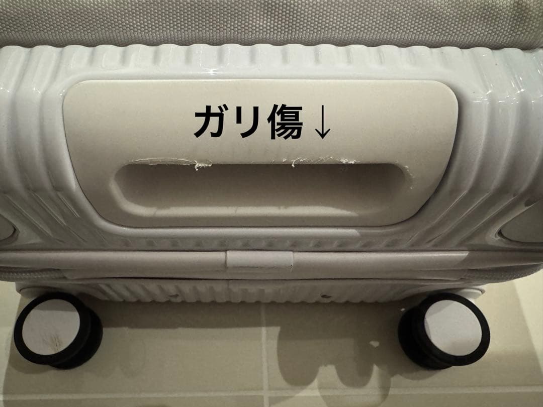 innovator イノベーター スノーホワイト ストライプ キャリーケース