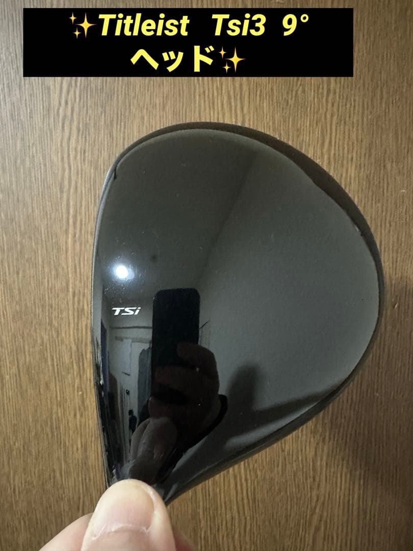 ✨️TSi 9° ドライバーヘッドのみ✨️