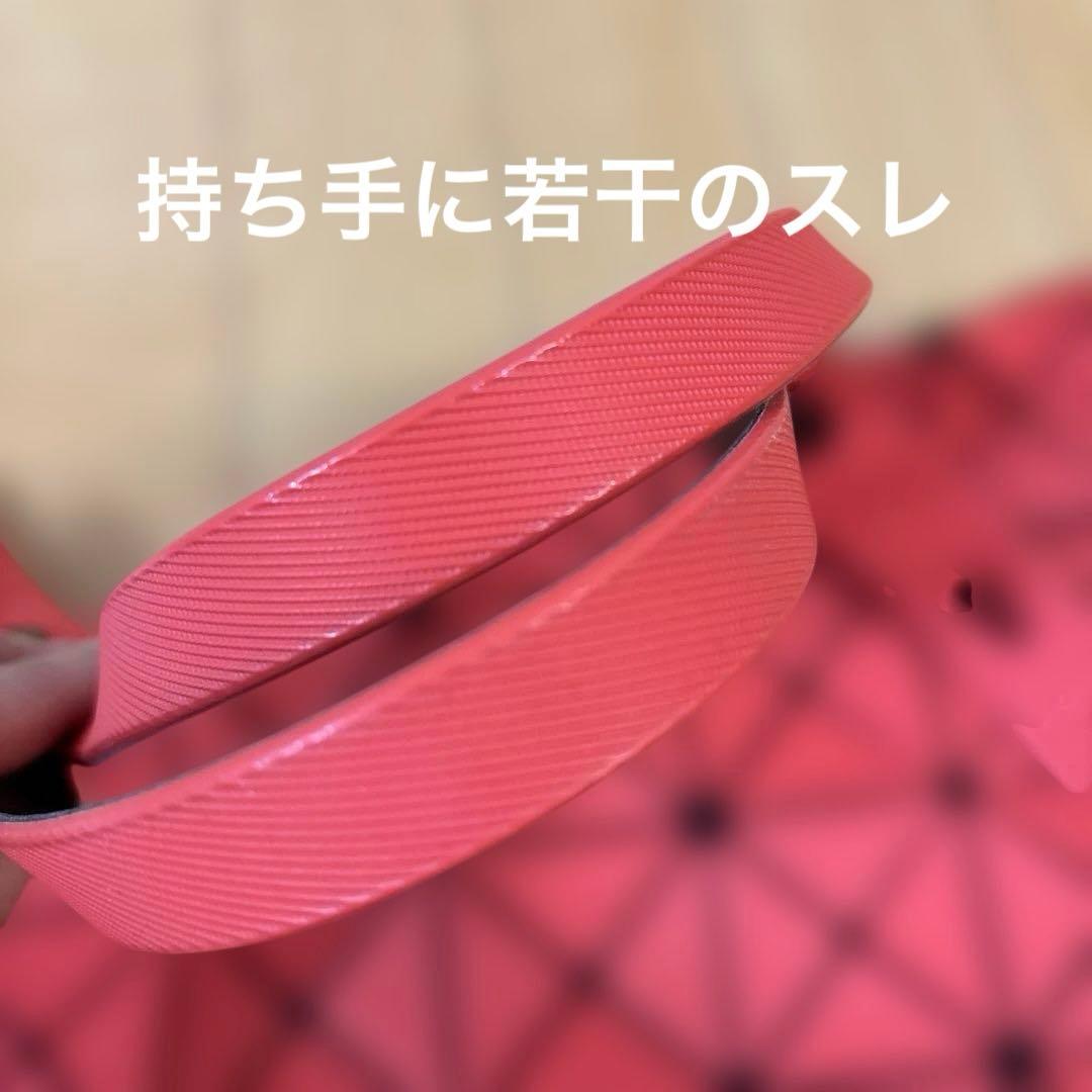 バオバオ　 BAO BAO イッセイミヤケ　限定オレンA4 トートバック