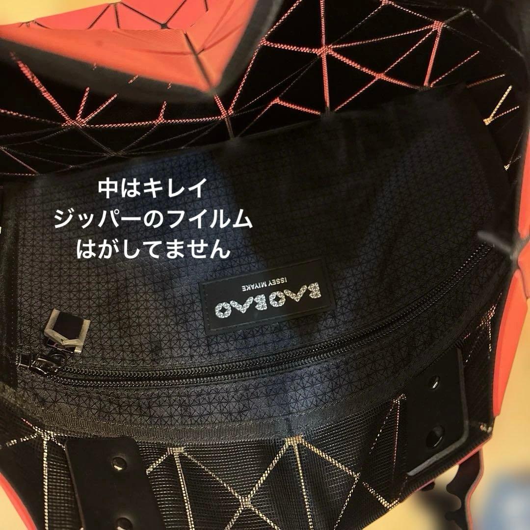 バオバオ　 BAO BAO イッセイミヤケ　限定オレンA4 トートバック