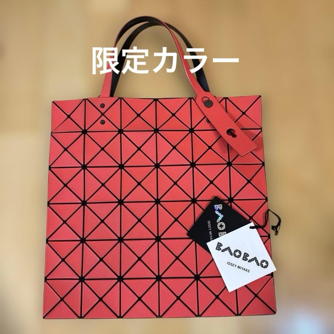 バオバオ　 BAO BAO イッセイミヤケ　限定オレンA4 トートバック