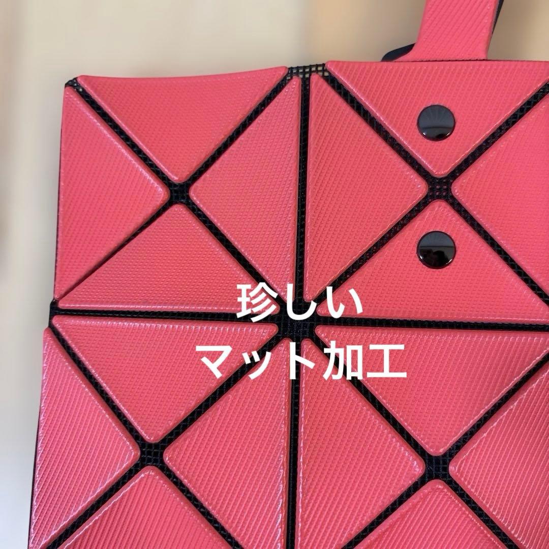 バオバオ　 BAO BAO イッセイミヤケ　限定オレンA4 トートバック