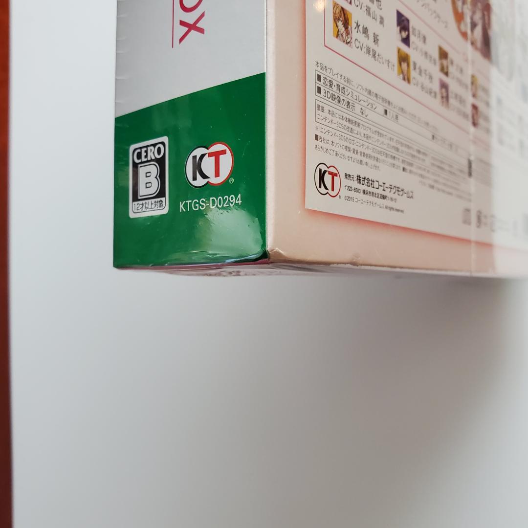 金色のコルダ3 フルボイス Special トレジャーBOX【新品・未開封】