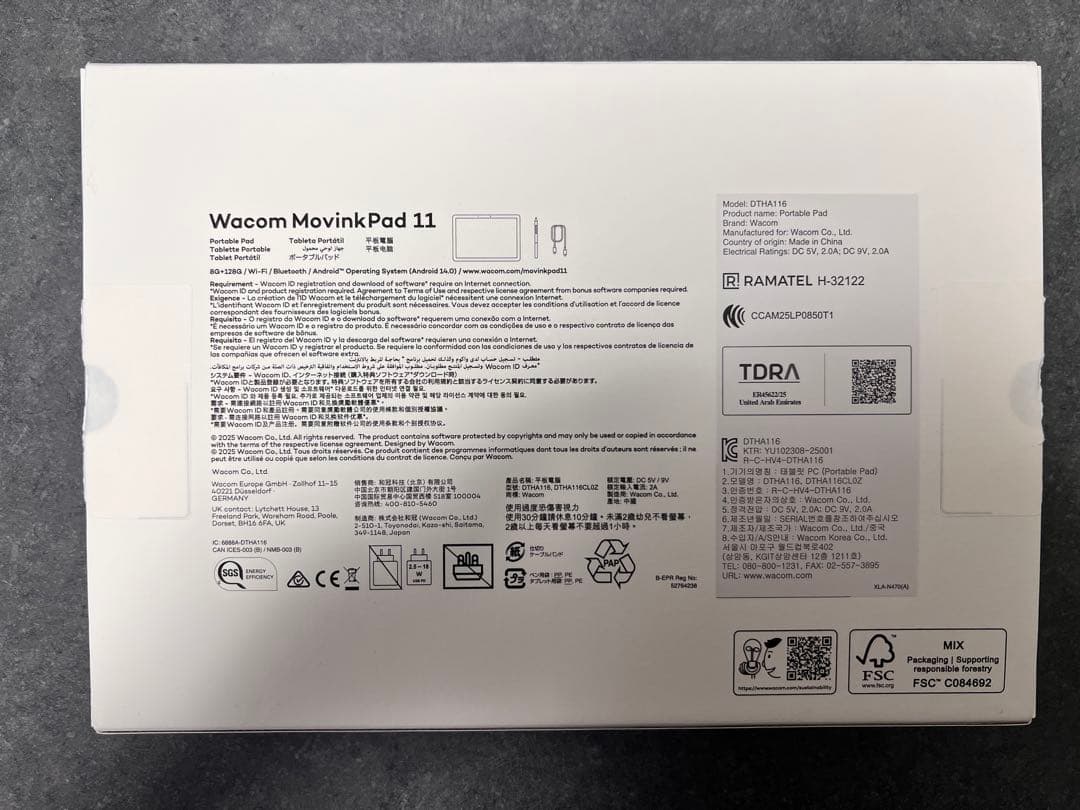 液タブ・ペンタブ Wacom MovinkPad 11