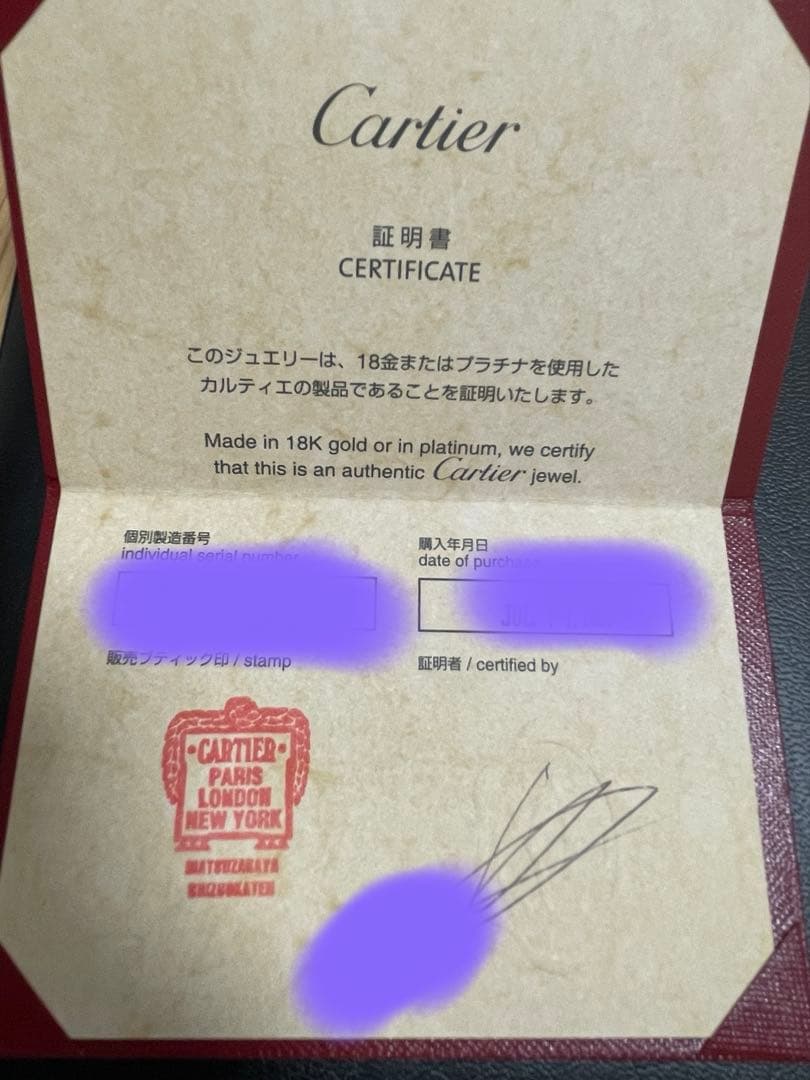 カルティエ　ダムールネックレス SM YG