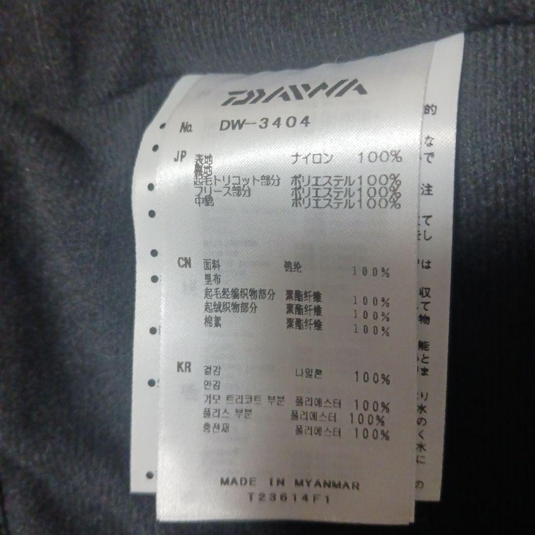 DAIWA 防寒ウェア DW-3404 上着のみ 数回使用 美品 ダイワ 防寒着