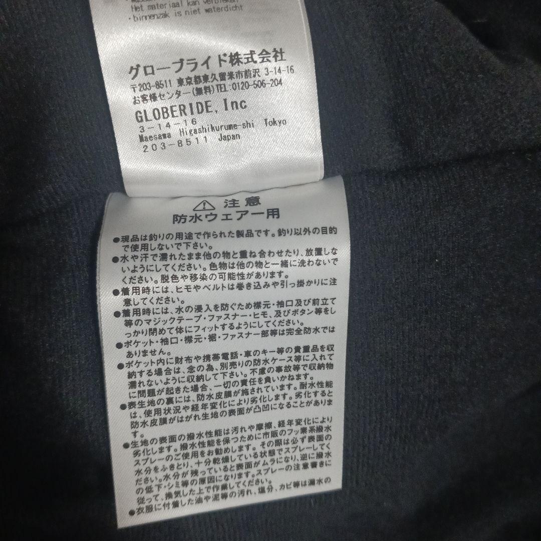 DAIWA 防寒ウェア DW-3404 上着のみ 数回使用 美品 ダイワ 防寒着