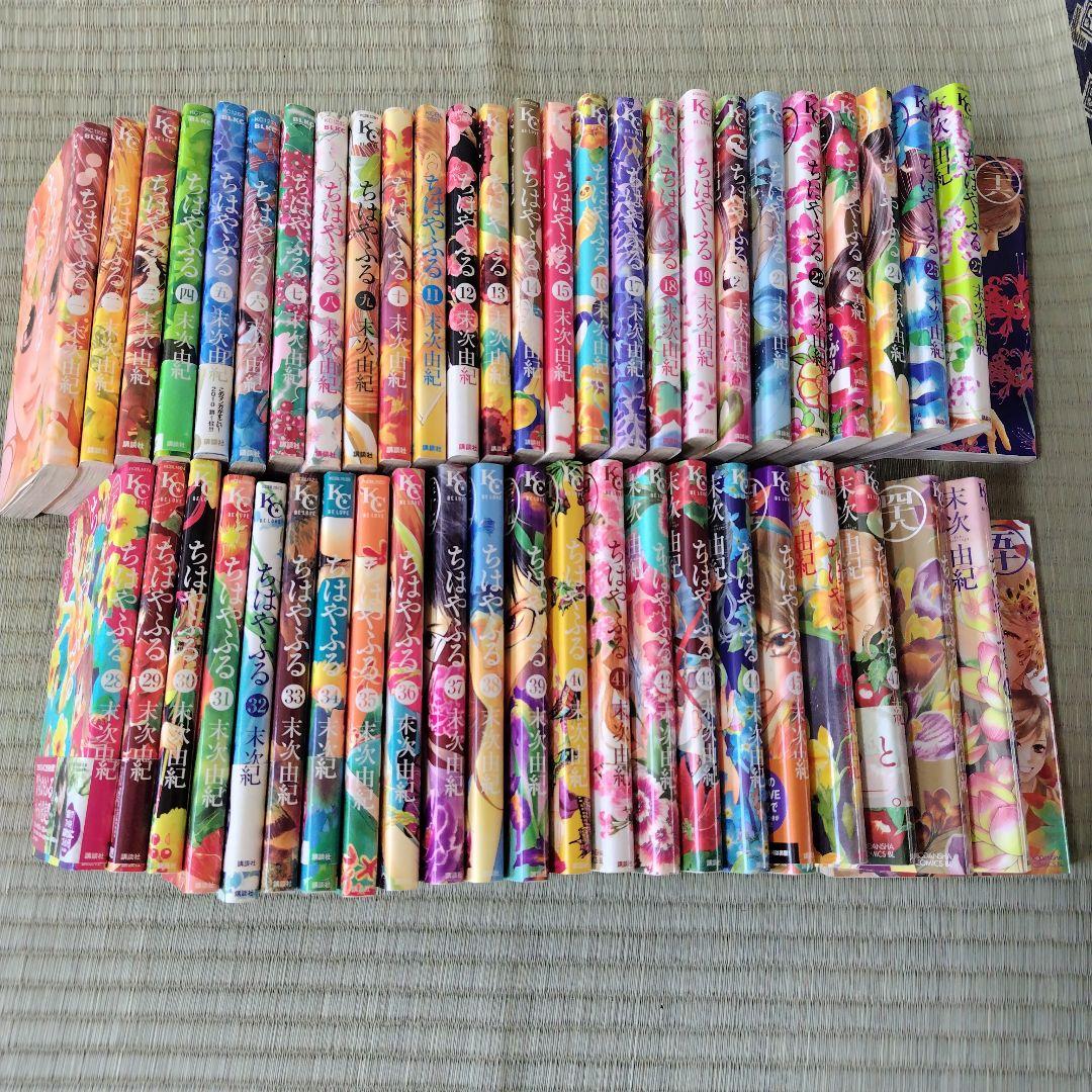 ちはやふる 全巻セット ＋中学生編3巻セット