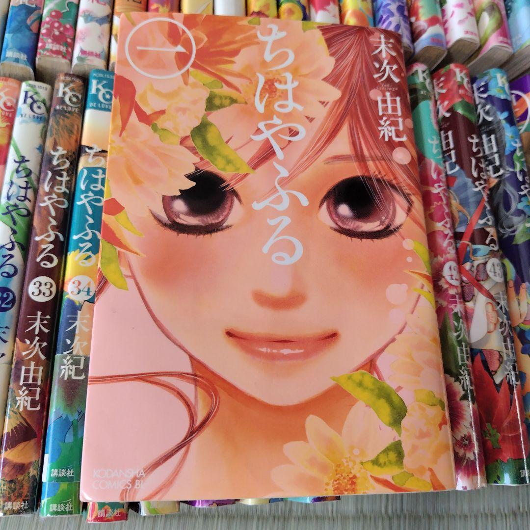 ちはやふる 全巻セット ＋中学生編3巻セット