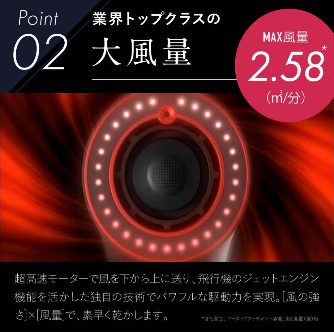 SHOWER DRYER Brighte シャワードライヤー 新品 プレゼント付