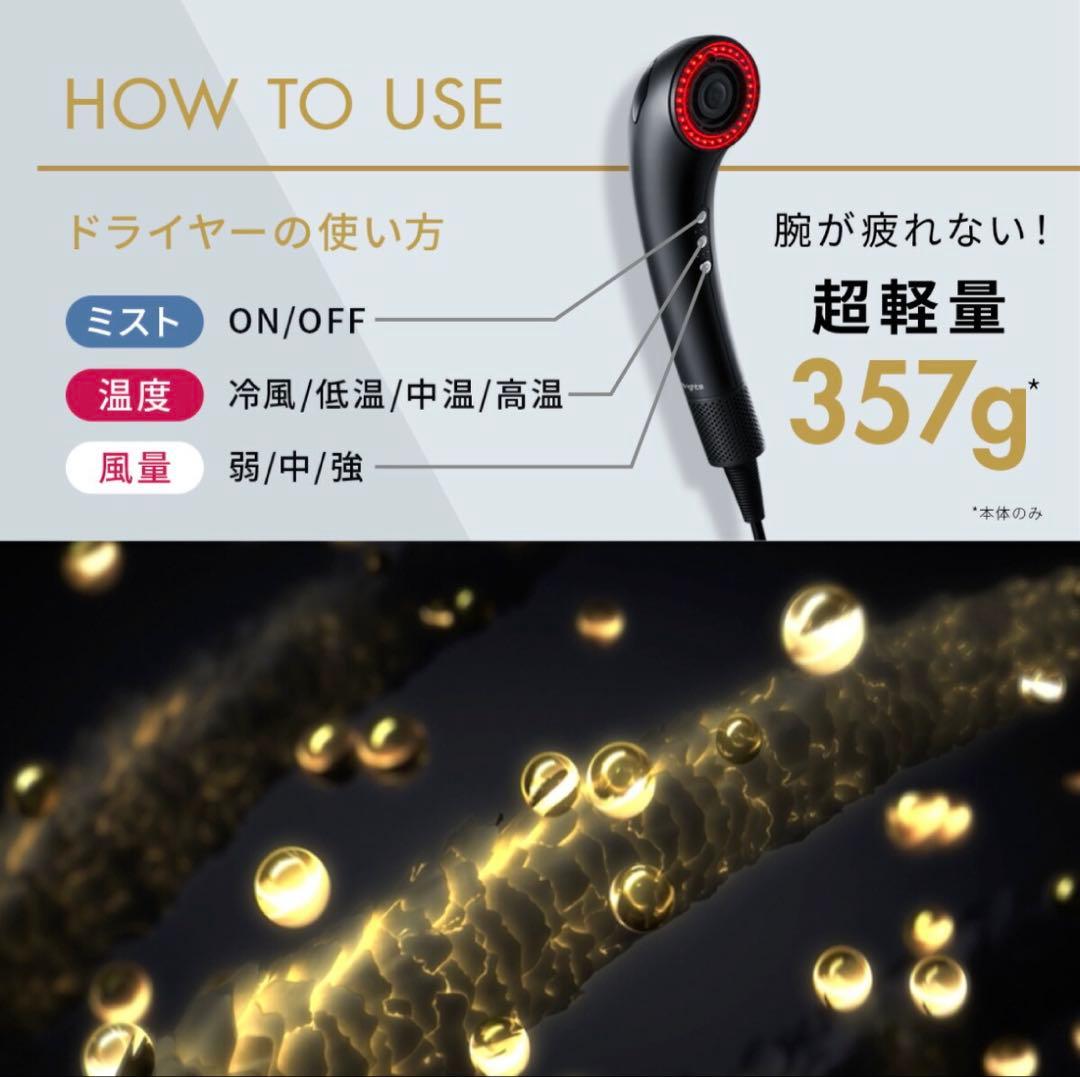 SHOWER DRYER Brighte シャワードライヤー 新品 プレゼント付