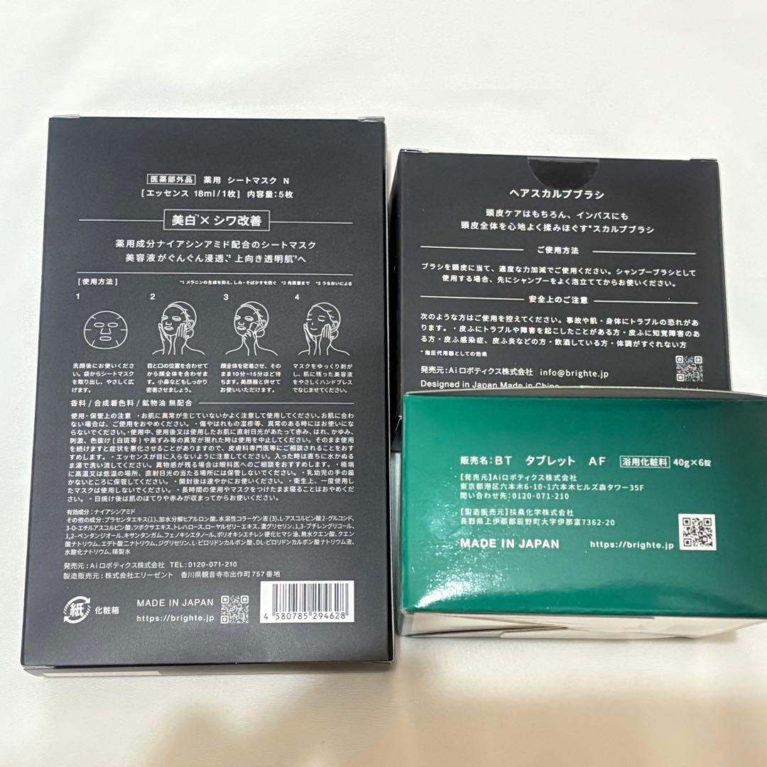 SHOWER DRYER Brighte シャワードライヤー 新品 プレゼント付