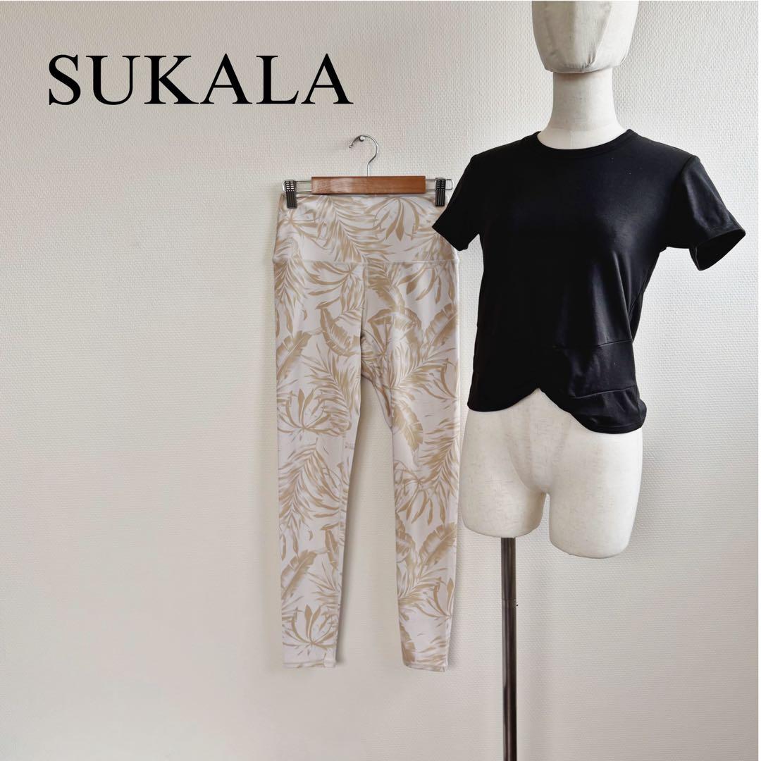 上下セット　SUKALA ヨガウェア　セットアップ　レギンス　カップ付きトップス