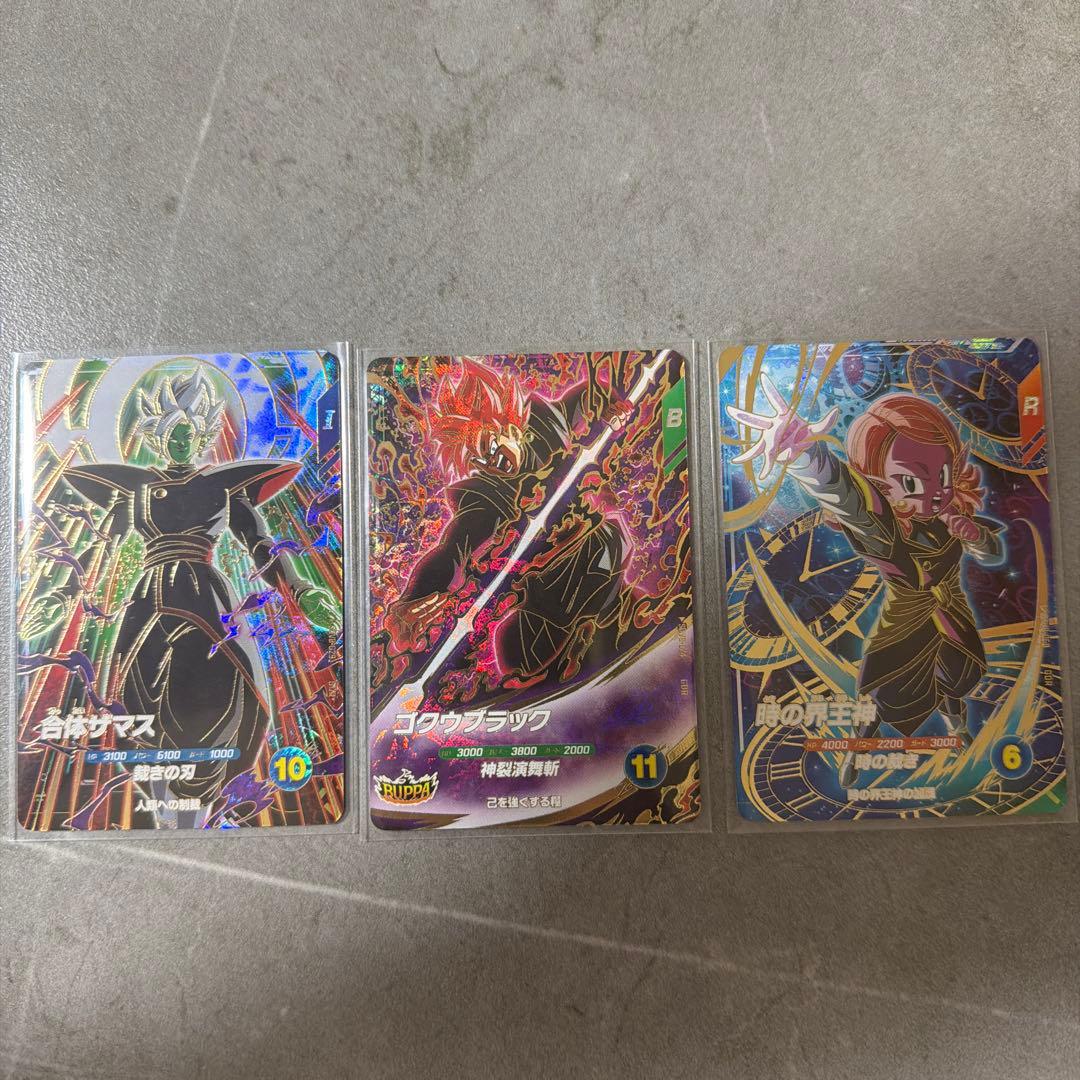 sdv8 ロゼ　ザマス　時神　ドラゴンボールスーパーダイバーズ