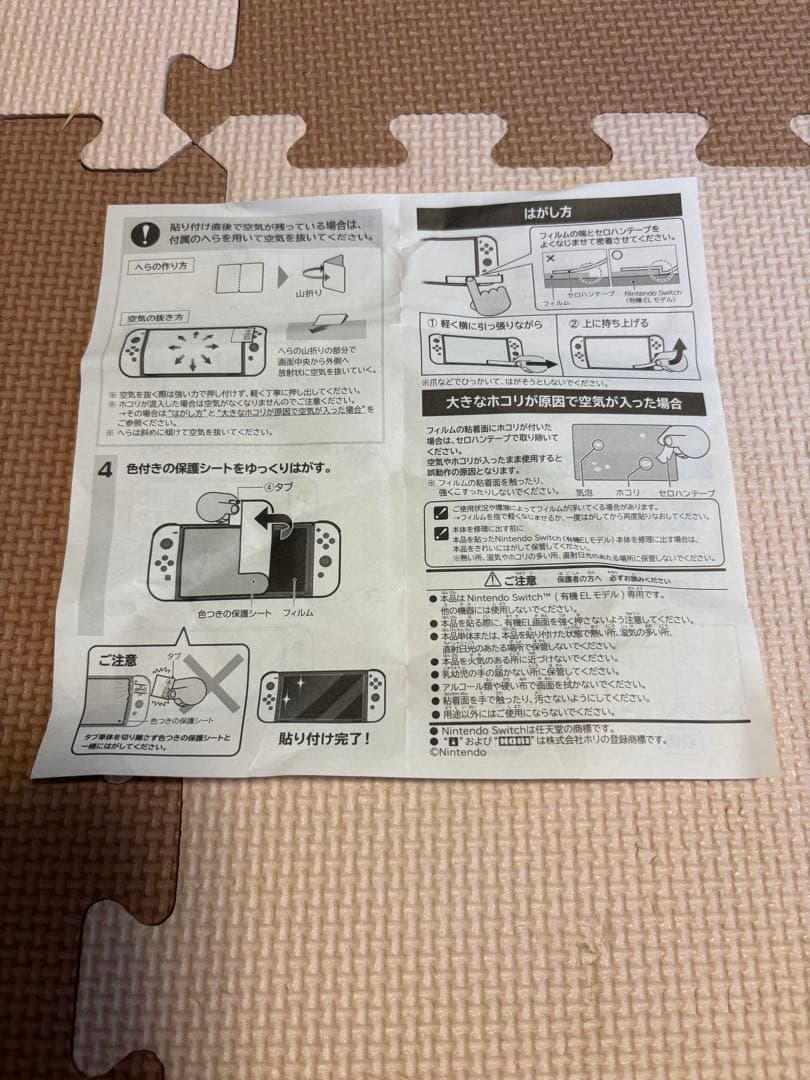マ*サ様 美品です⭐︎Nintendo Switch Lite ブルー 本体⭐︎
